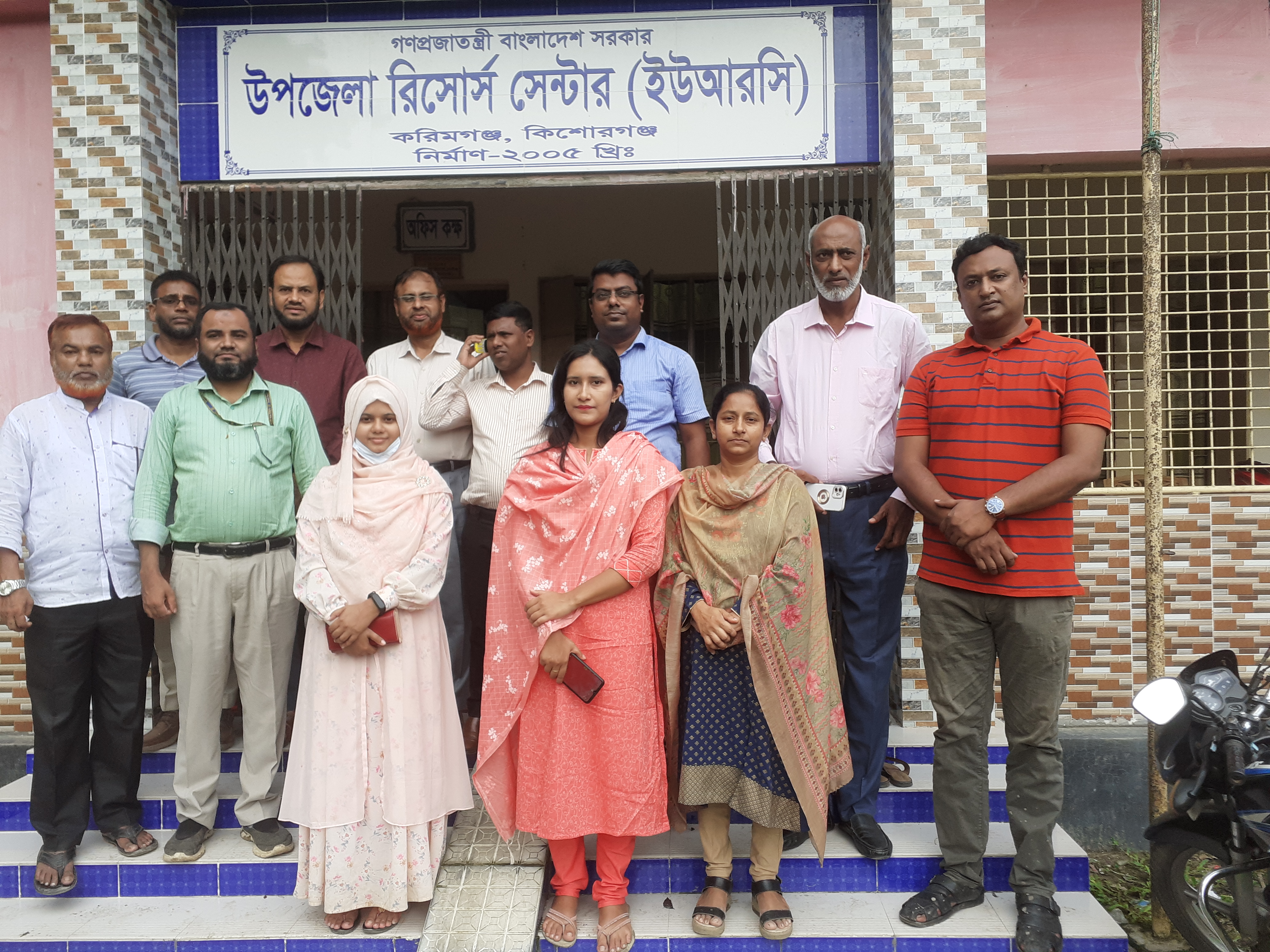 করিমগঞ্জ উপজেলার সকল বিভাগীয় কর্মকর্তাদের নিয়ে চা চক্র শেষে গ্রুপ ছবি