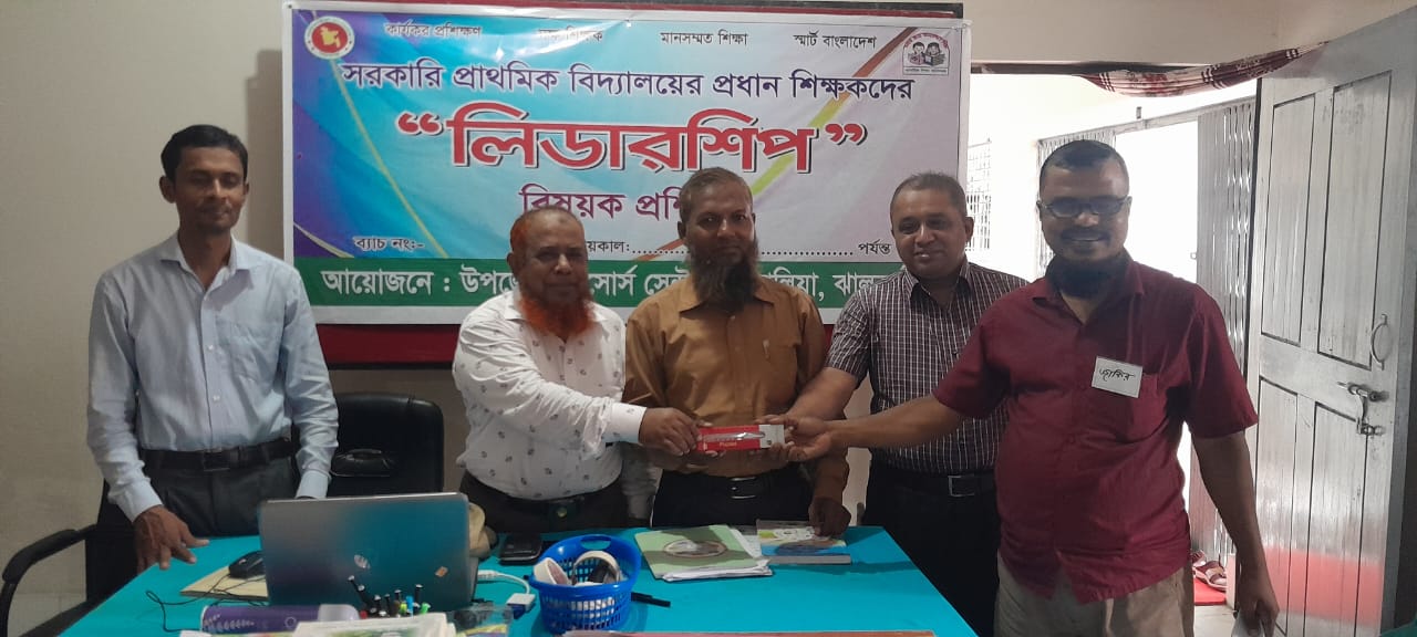 ব্যানার