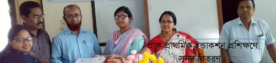 প্রশিক্ষণে সনদ বিতরণ