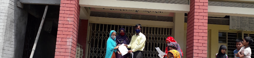 ব্যানার