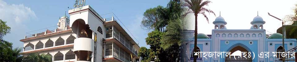 উপজেলা রিসোর্স সেন্টার, লাখাই হবিগঞ্জ।