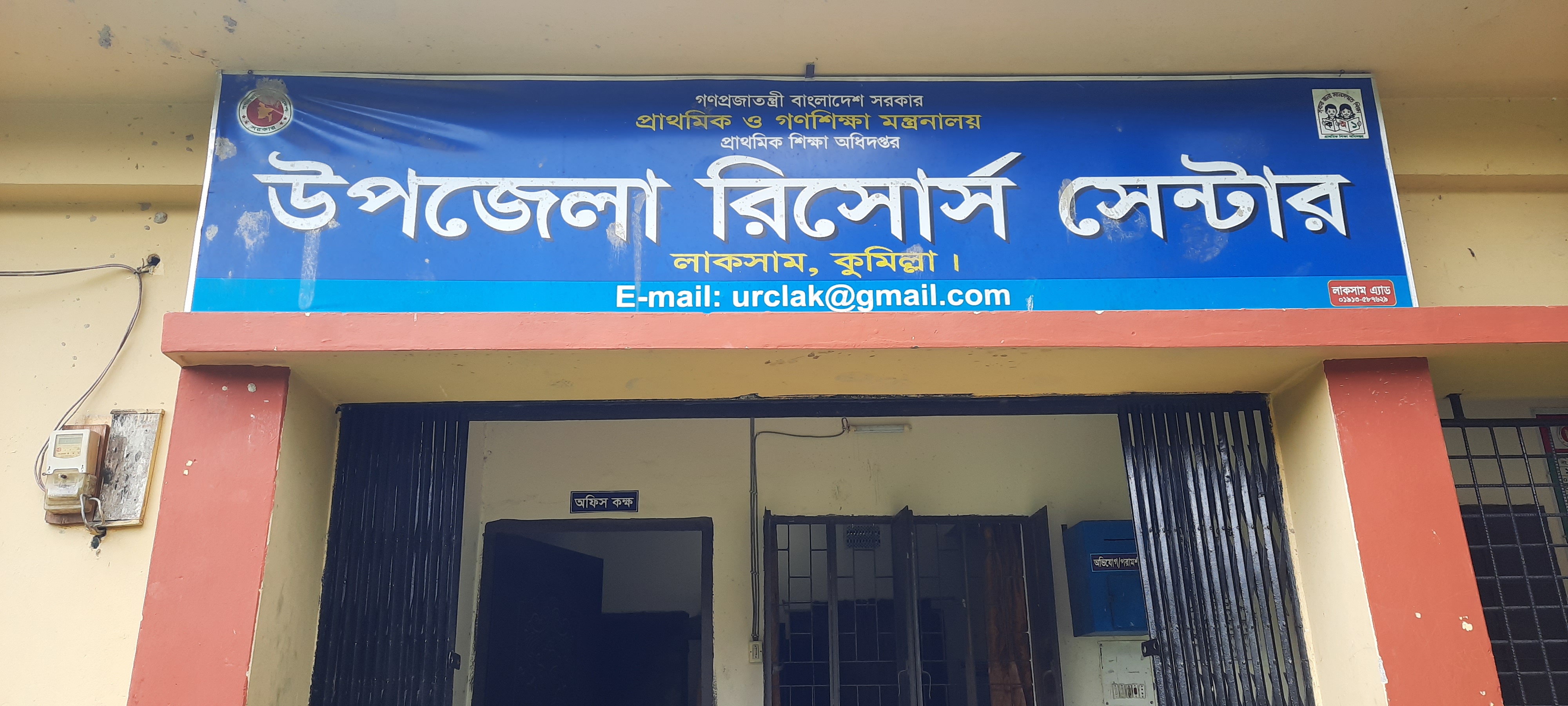 ফটো গ্যালারী