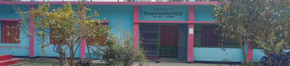 অফিস ভবন