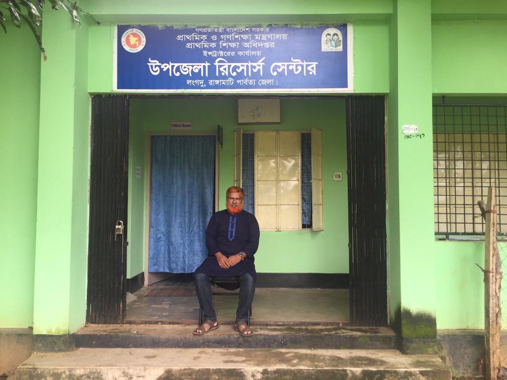 উপজেলা রিসোর্স সেন্টার, লংগদু, রাঙ্গামাটি