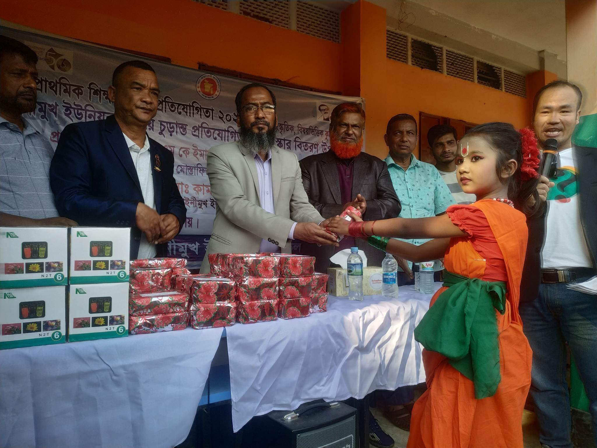 জাতীয় প্রাথমিক শিক্ষা পদক/২০২৩ ক্রীড়া সাংস্কৃতিক প্রতিযোগিতা
