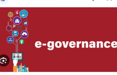 ই-গভান্যান্স ও উদ্ভাবন কর্ম-পরিকল্পনা