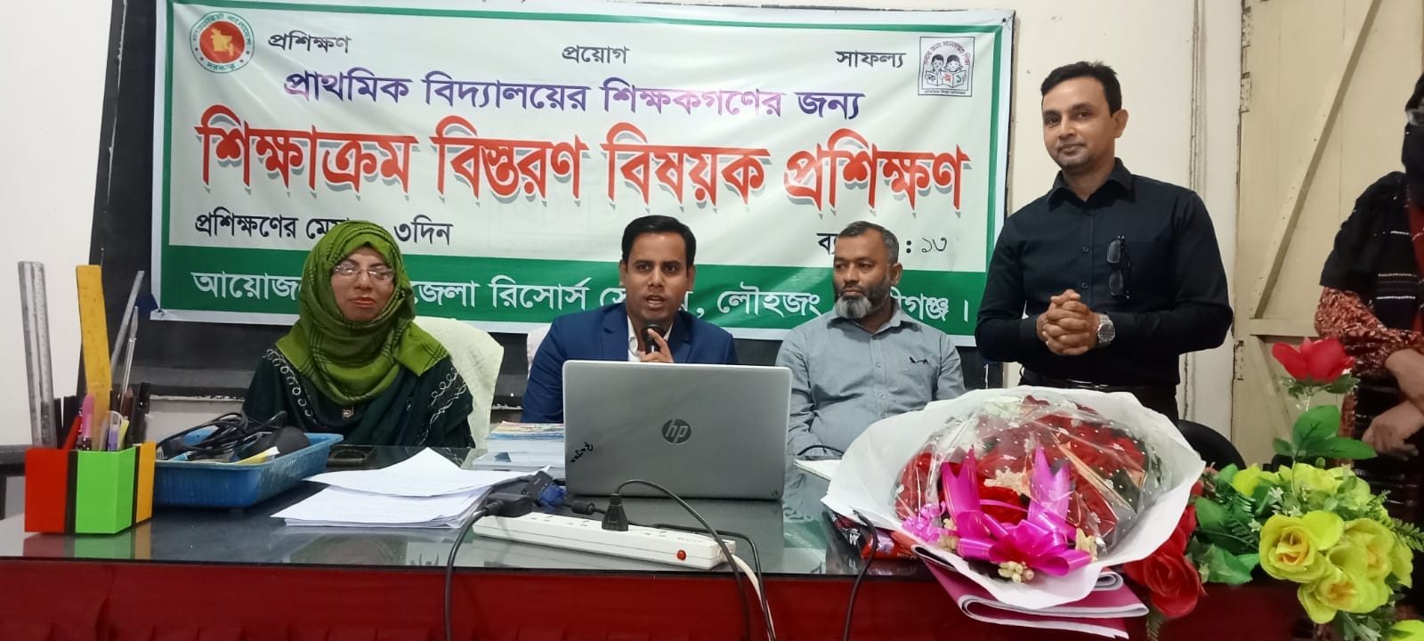 কারিকুলাম ট্রেনিং২০২৩