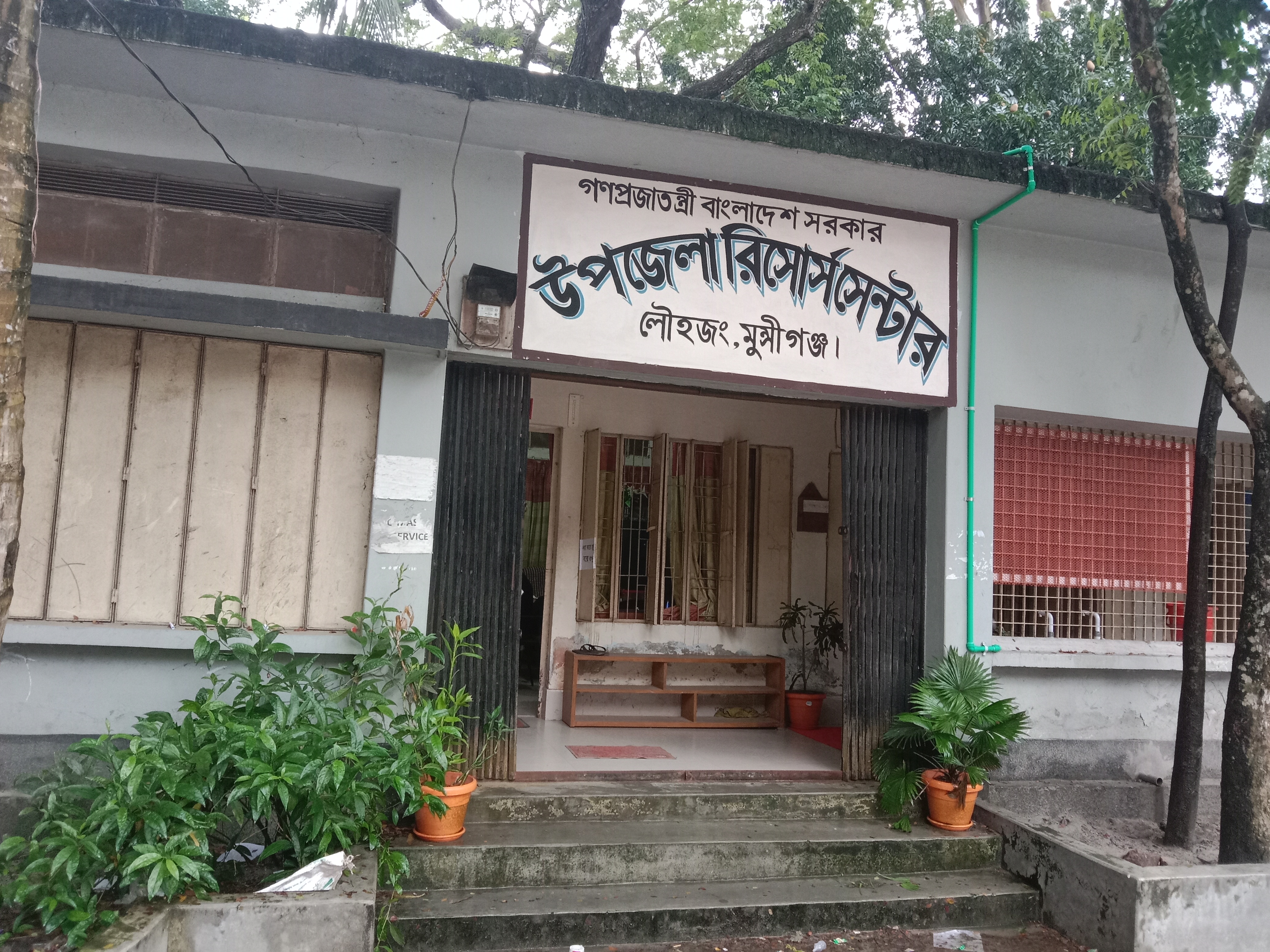 কারিকুলাম ট্রেনিং২০২৩