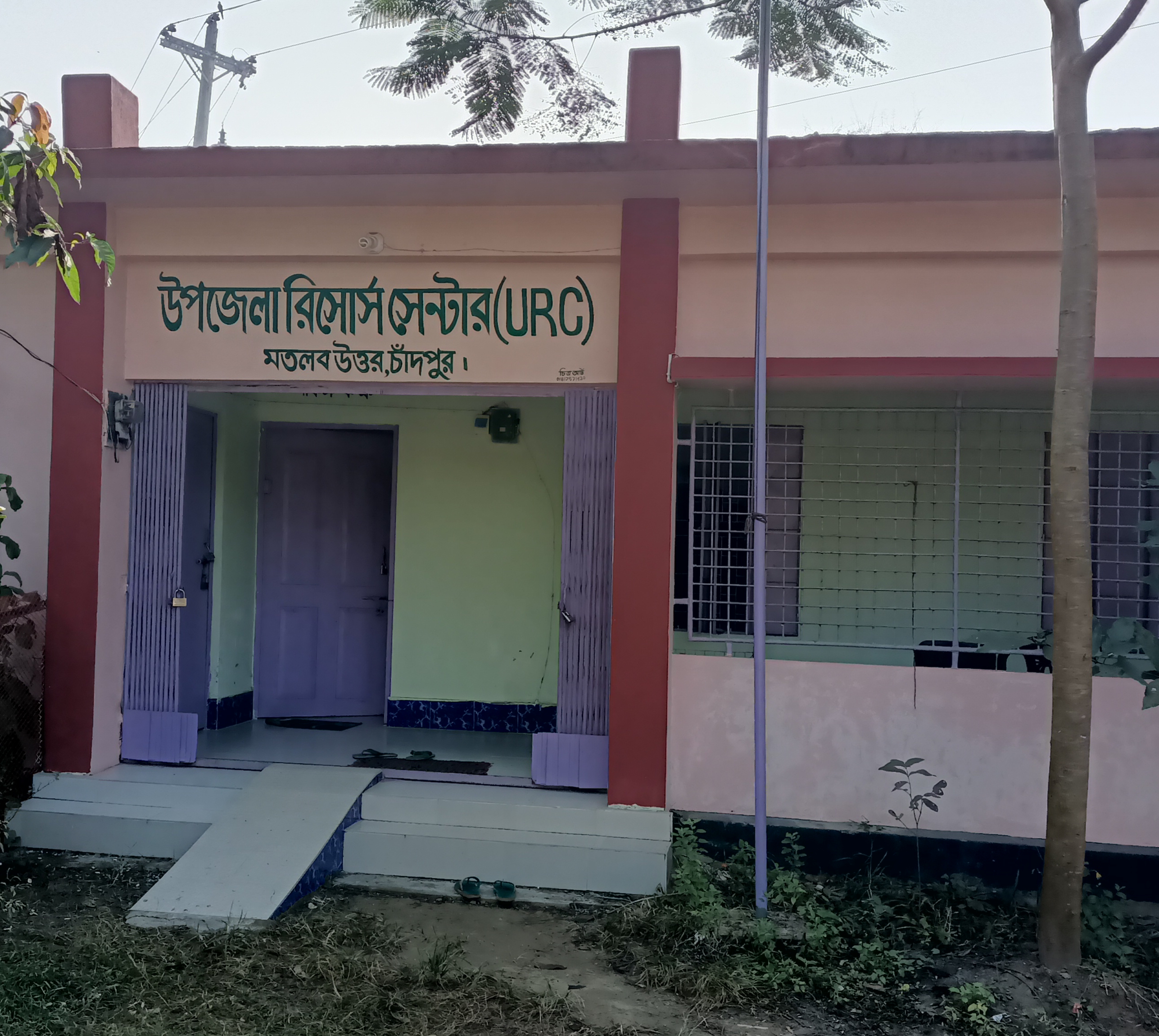 URC, Matlob Utter, Chandpur.