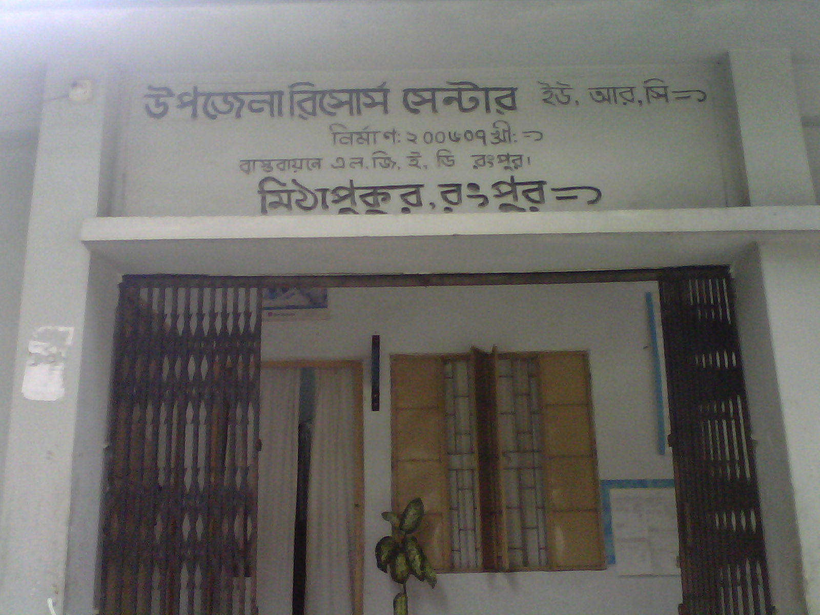 ফটোগ্যালারী