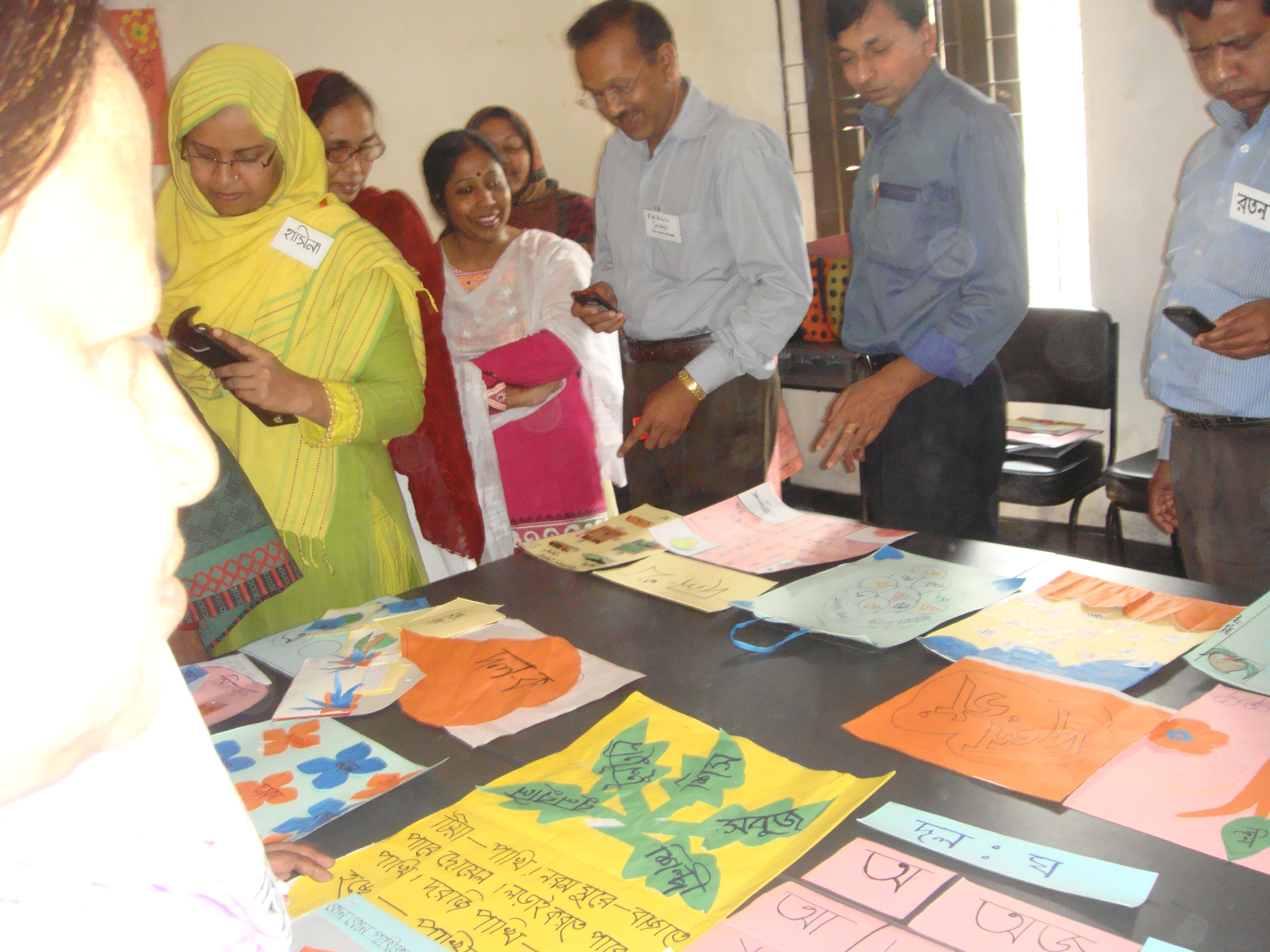 উপজেলা রিসোস সেন্টার