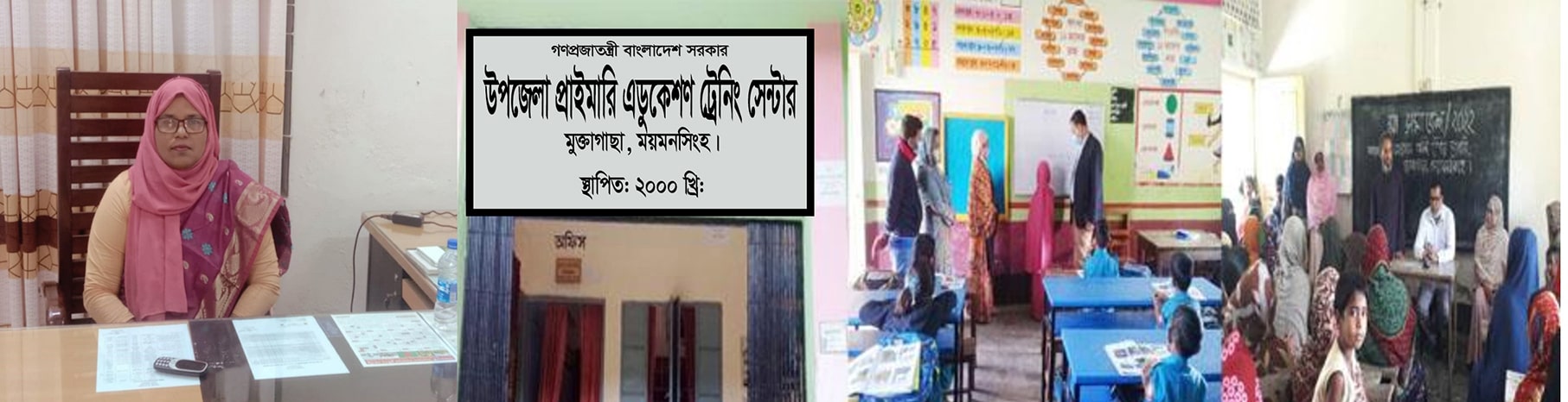 ব্যানার ১