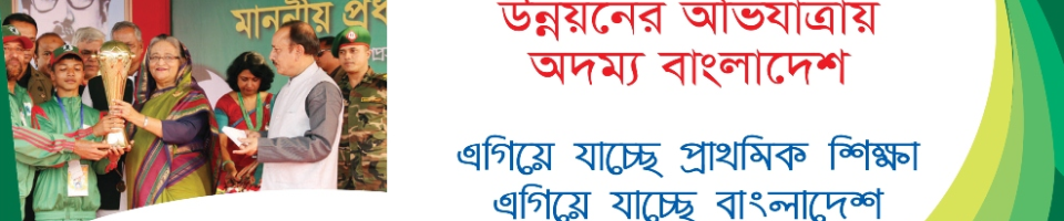 মো: আশরাফুল করিম