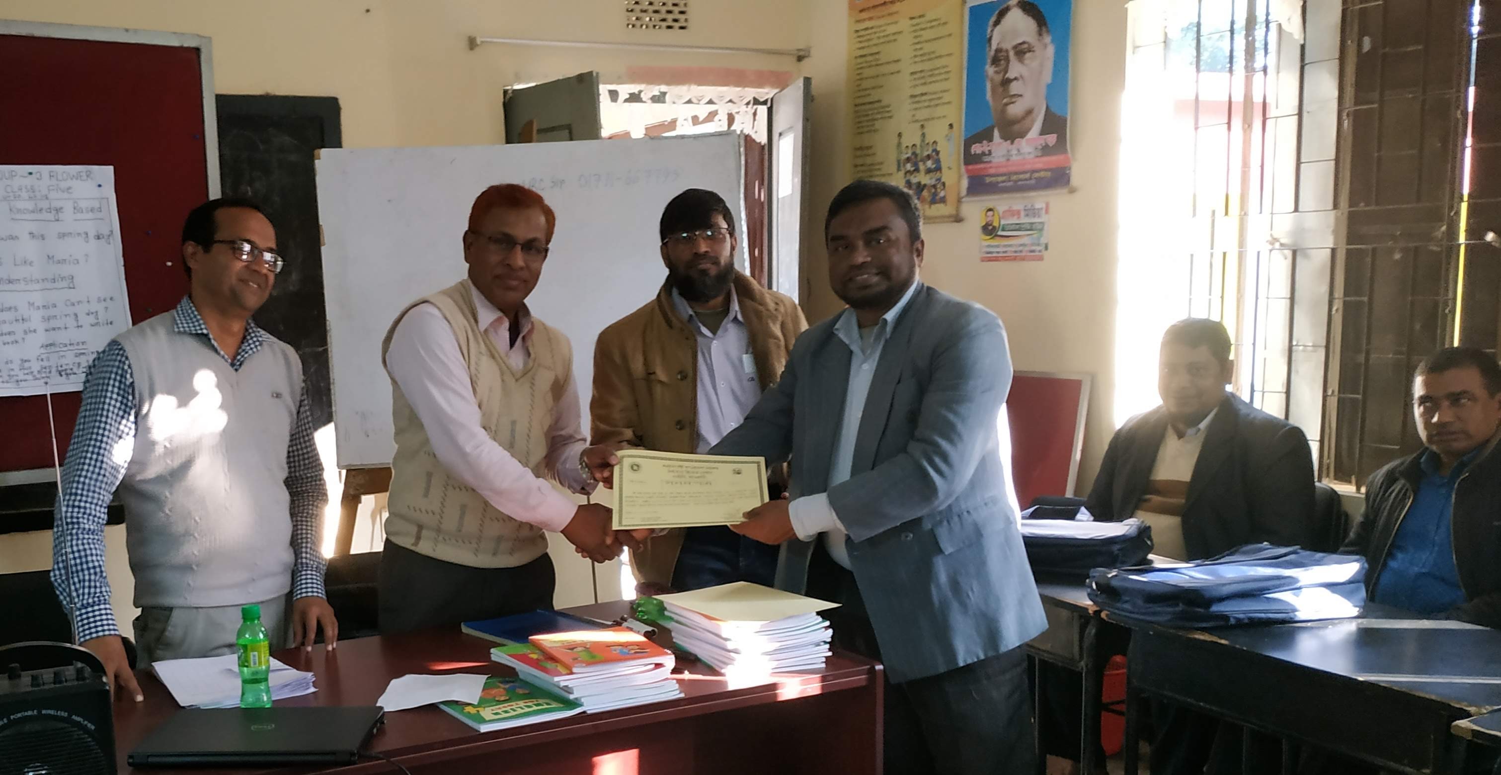 District E-Service Center