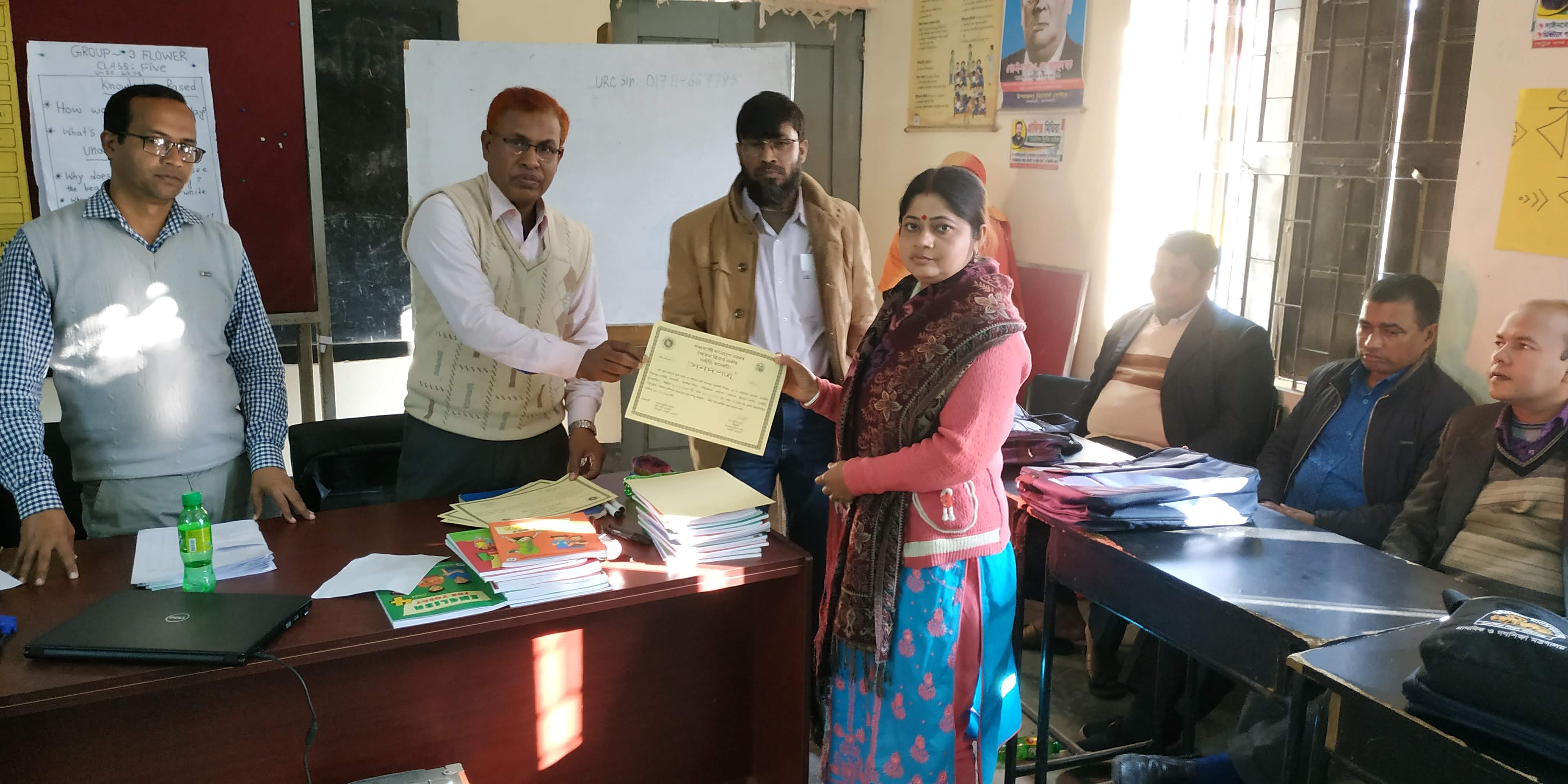 Advertisement Corner