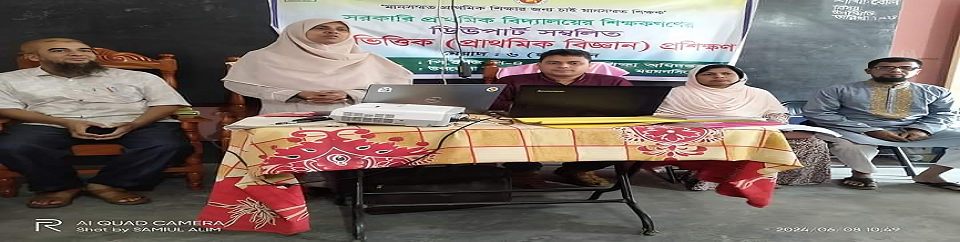 প্রশিক্ষণ চিত্র