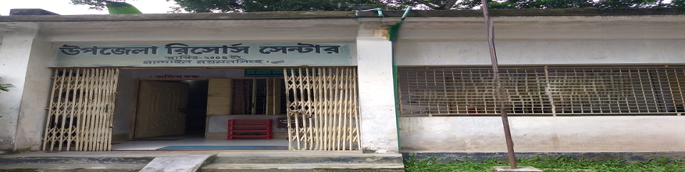 ইউআরসি এর ছবি - ৩