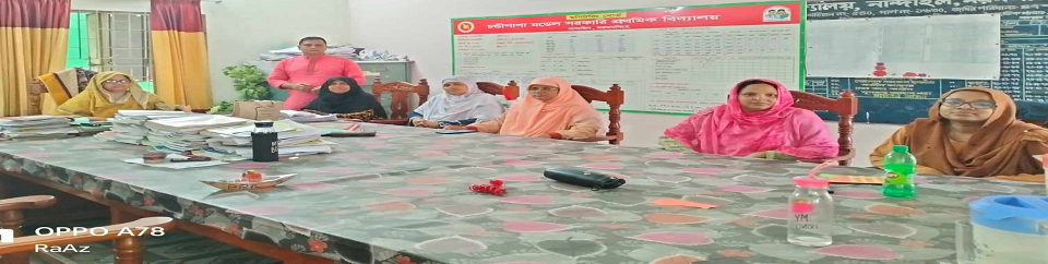 মিটিং এর চিত্র