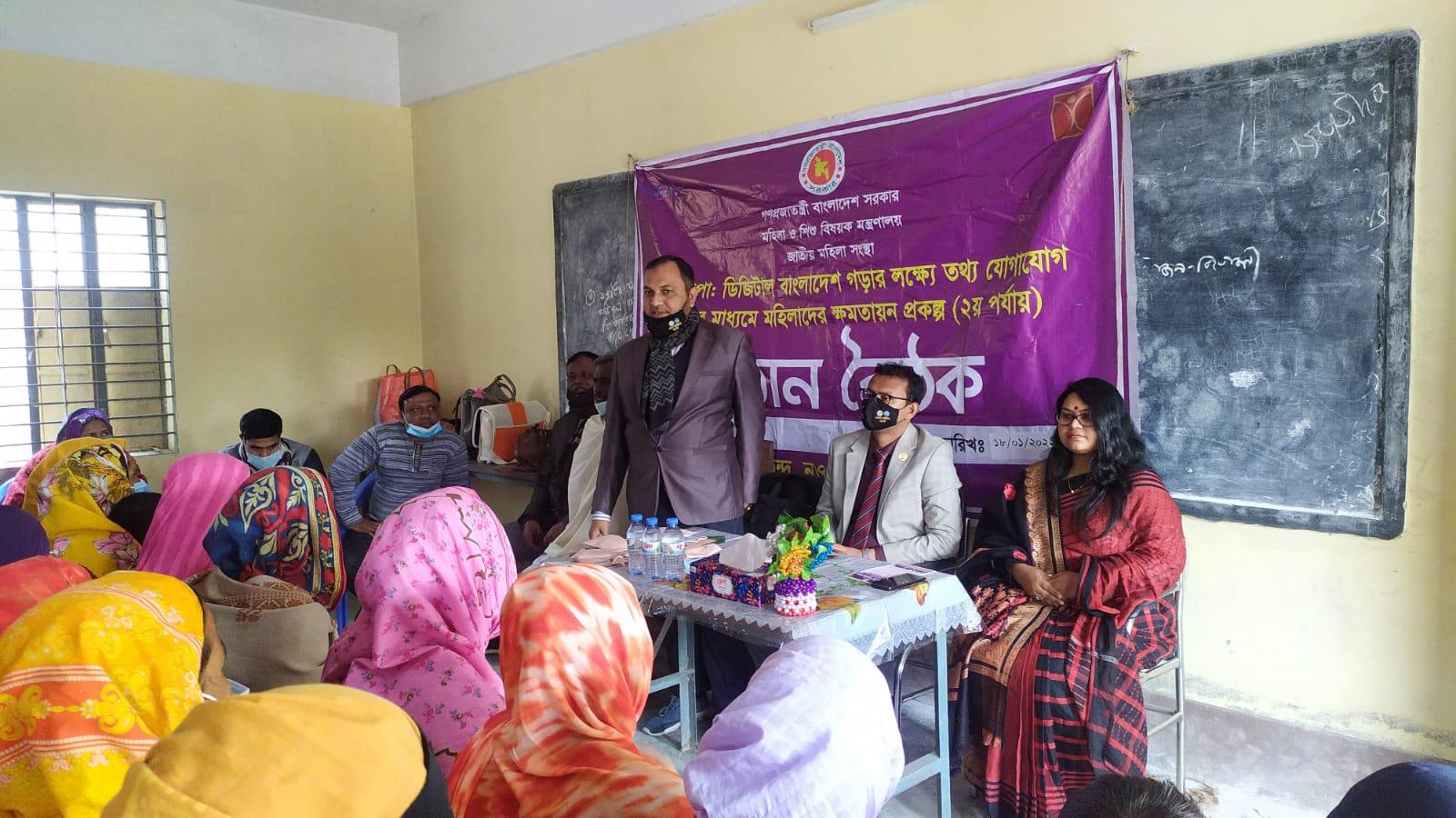 উঠান বৈঠক