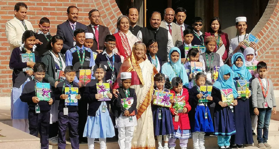 প্রধানমন্ত্রী