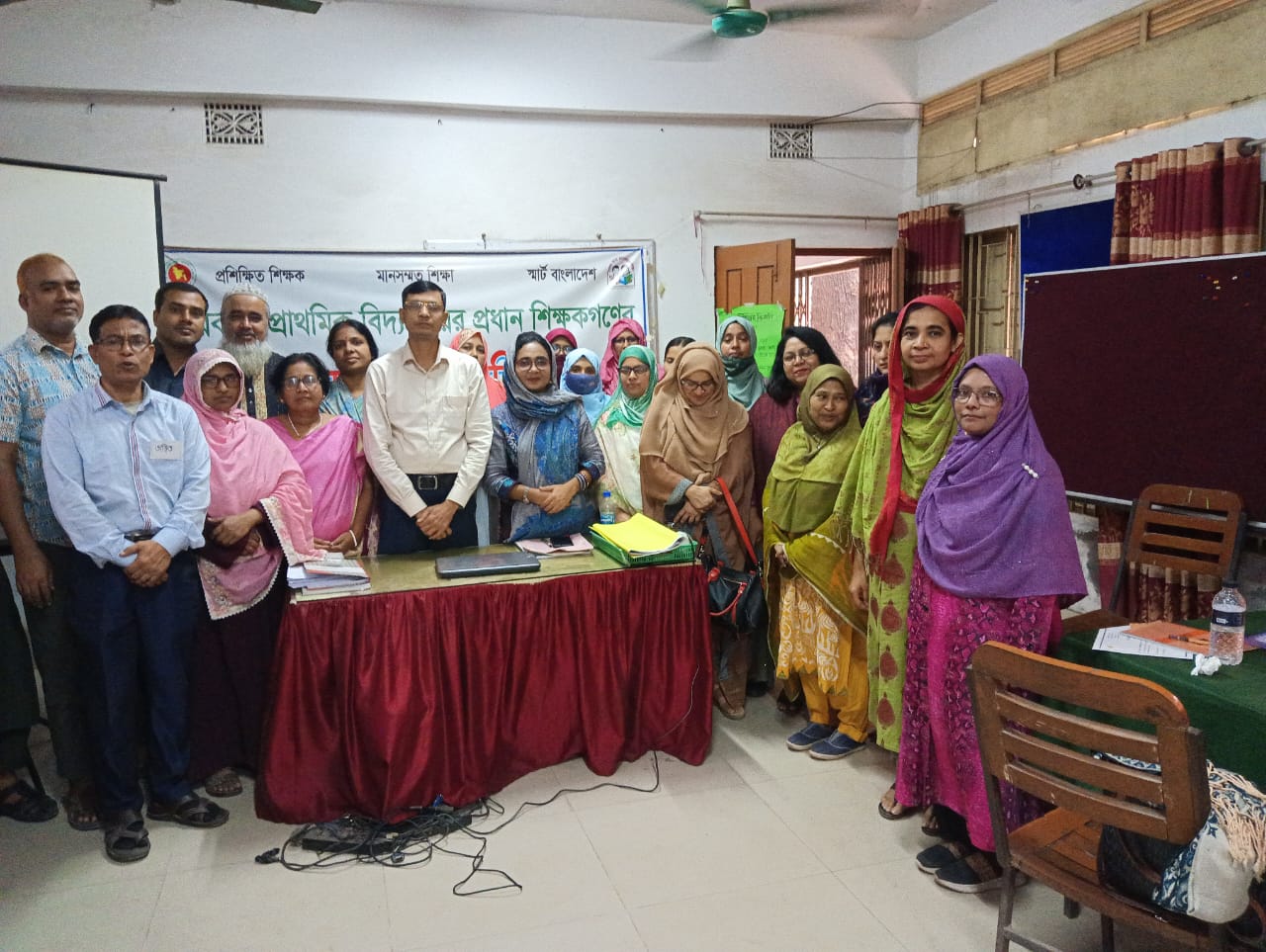 প্রধান শিক্ষকদের লিডারশী প্রশিক্ষণ-2026