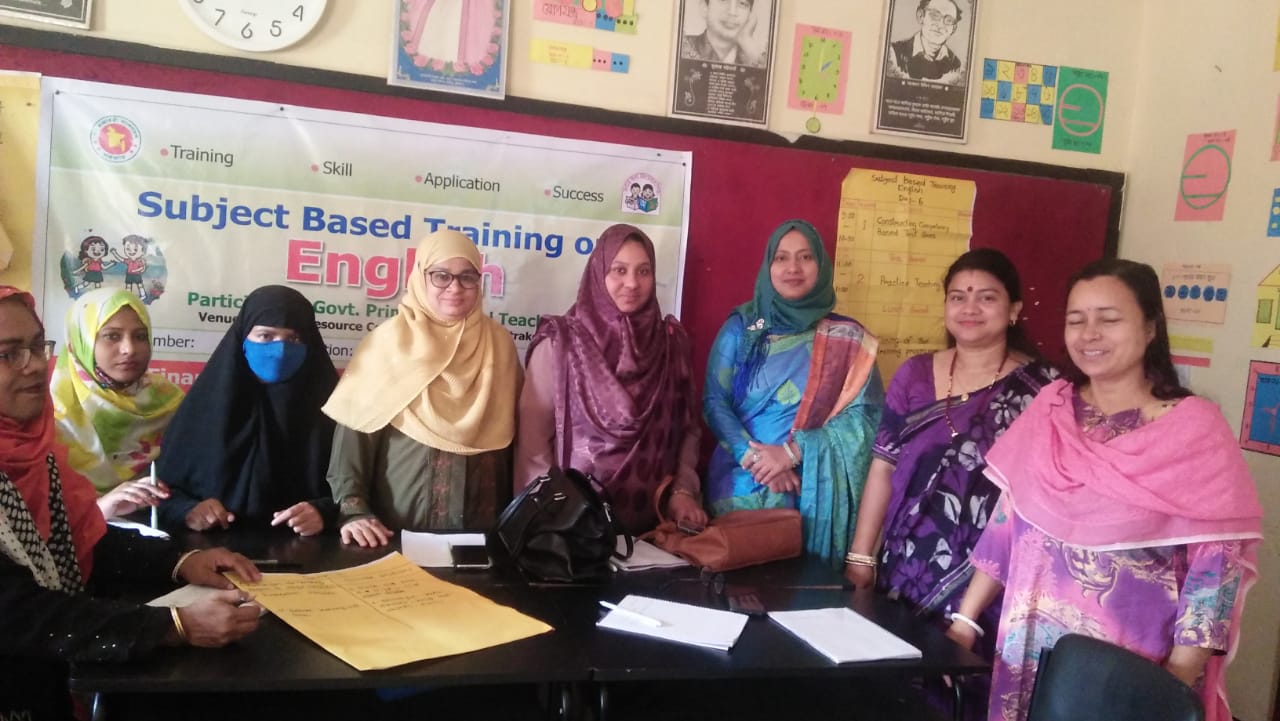 প্রশিক্ষণ