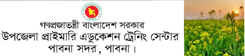 ব্যানার