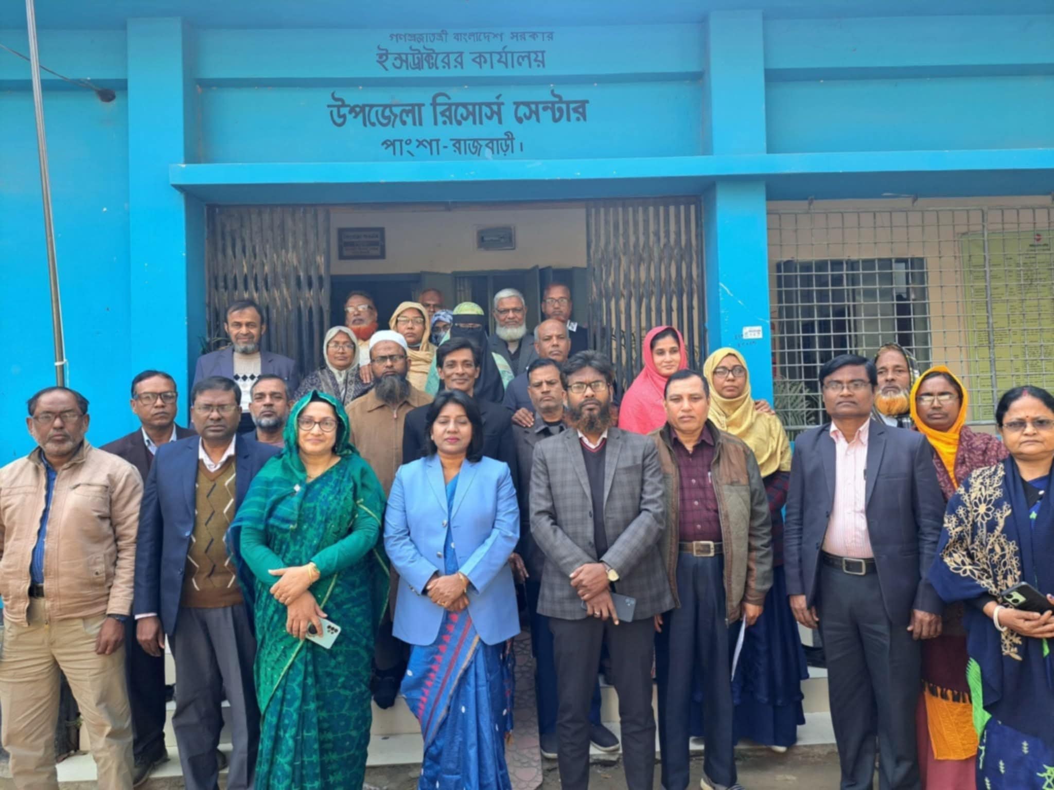 ইউপিইটিসি