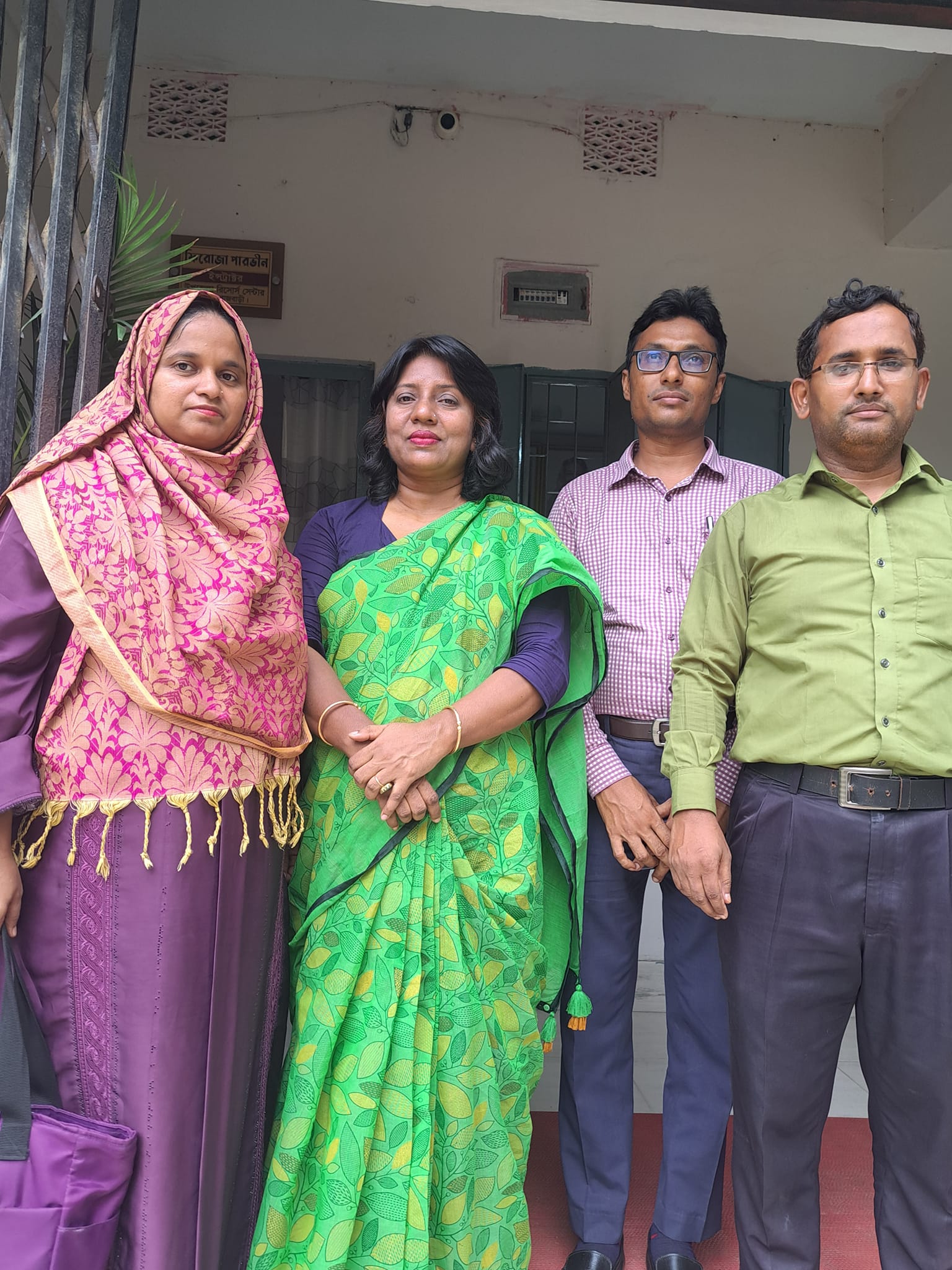 ইউপিইটিসি
