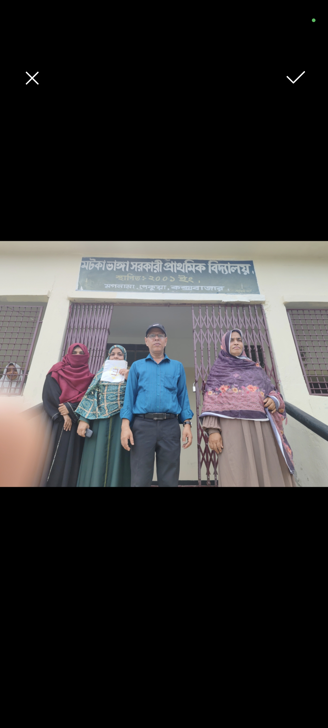 বিদ্যালয় পরিদর্শন