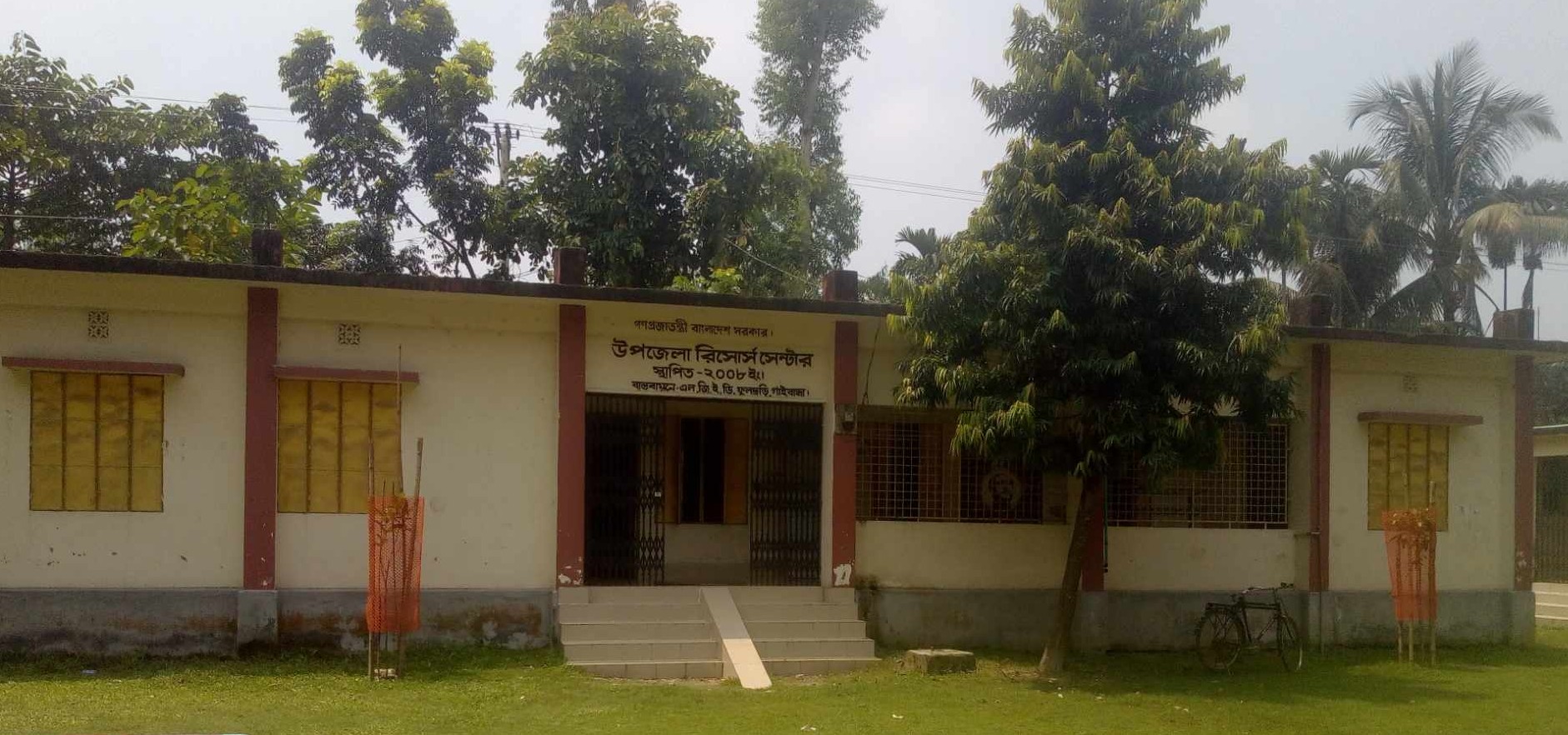 উপজেলা প্রাইমারী এডুকেশন ট্রেনিং সেন্টার, ফুলছড়ি, গাইবান্ধা।