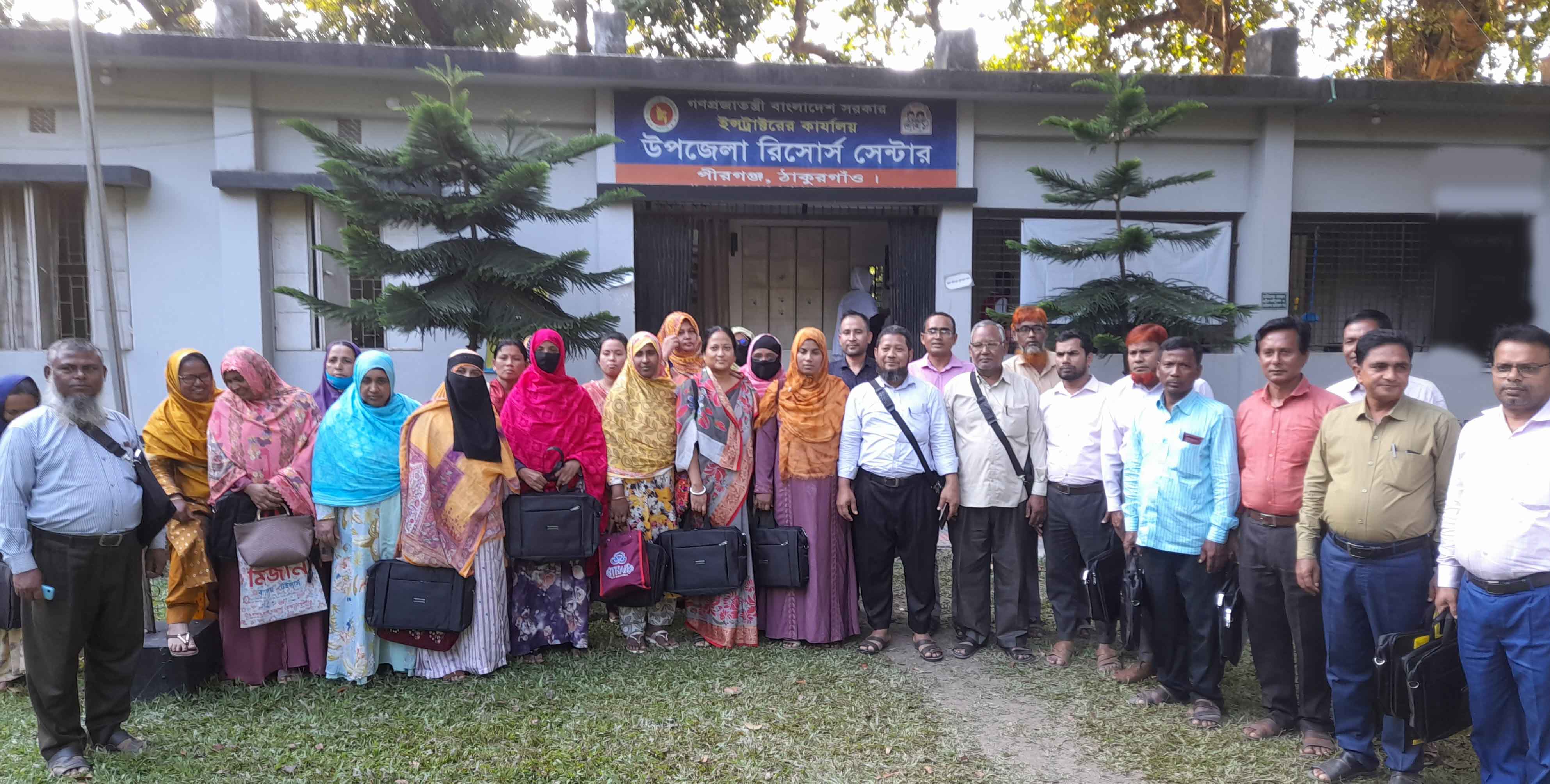 উপজেলা প্রাইমারি এডুকেশন ট্রেনিং সেন্টার