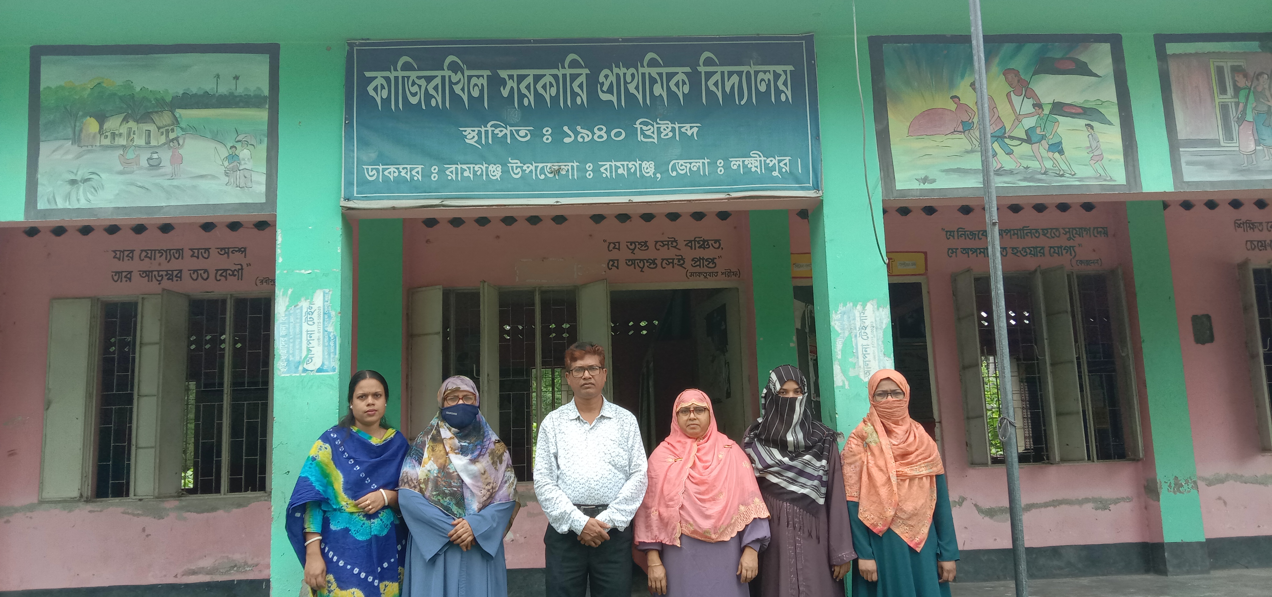 বিদ্যালয় পরিদর্শন