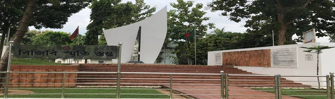 স্মৃতিসোধ