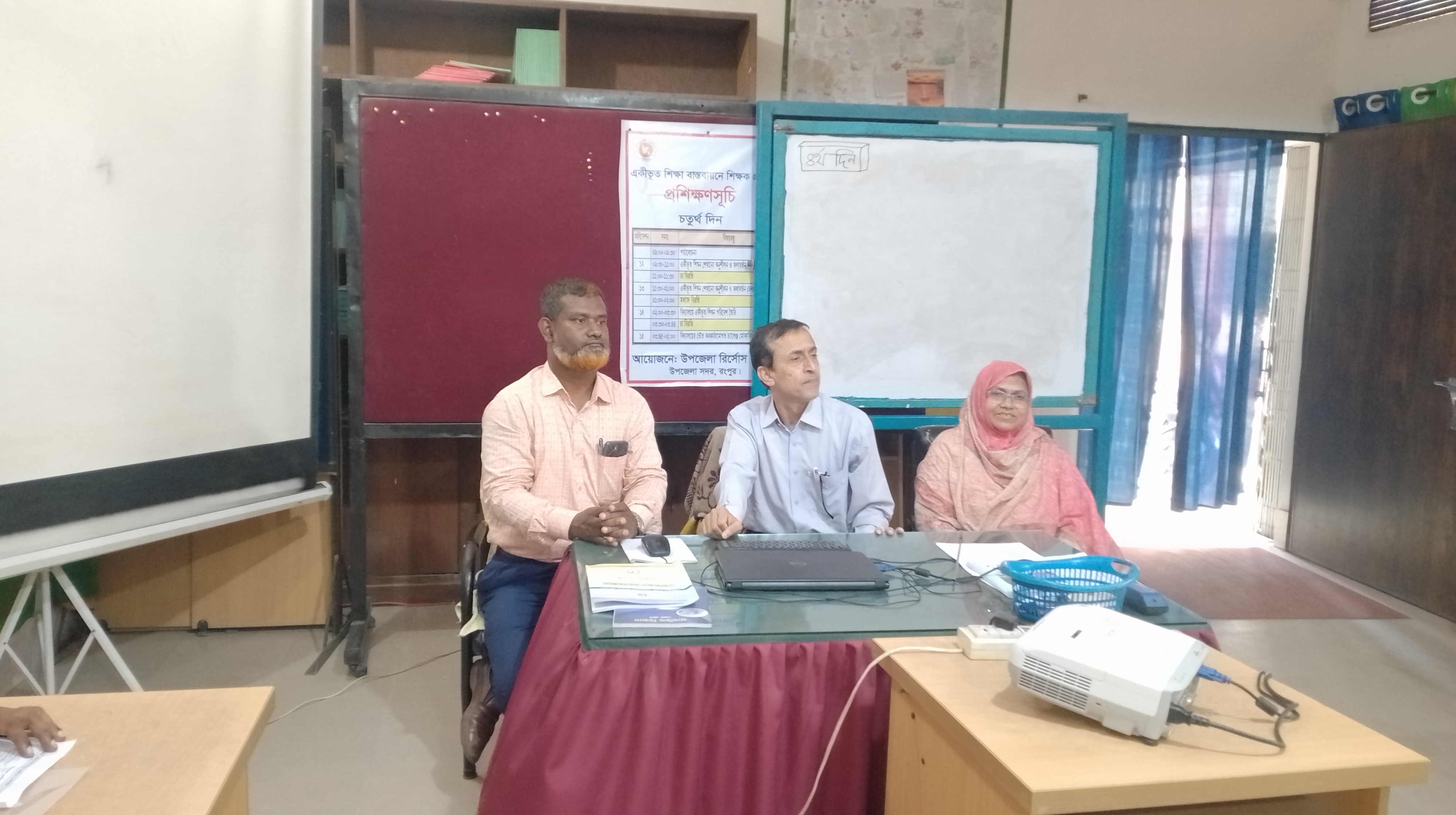 উপজেলা রিসোর্স সেন্টার, সদর, রংপুর