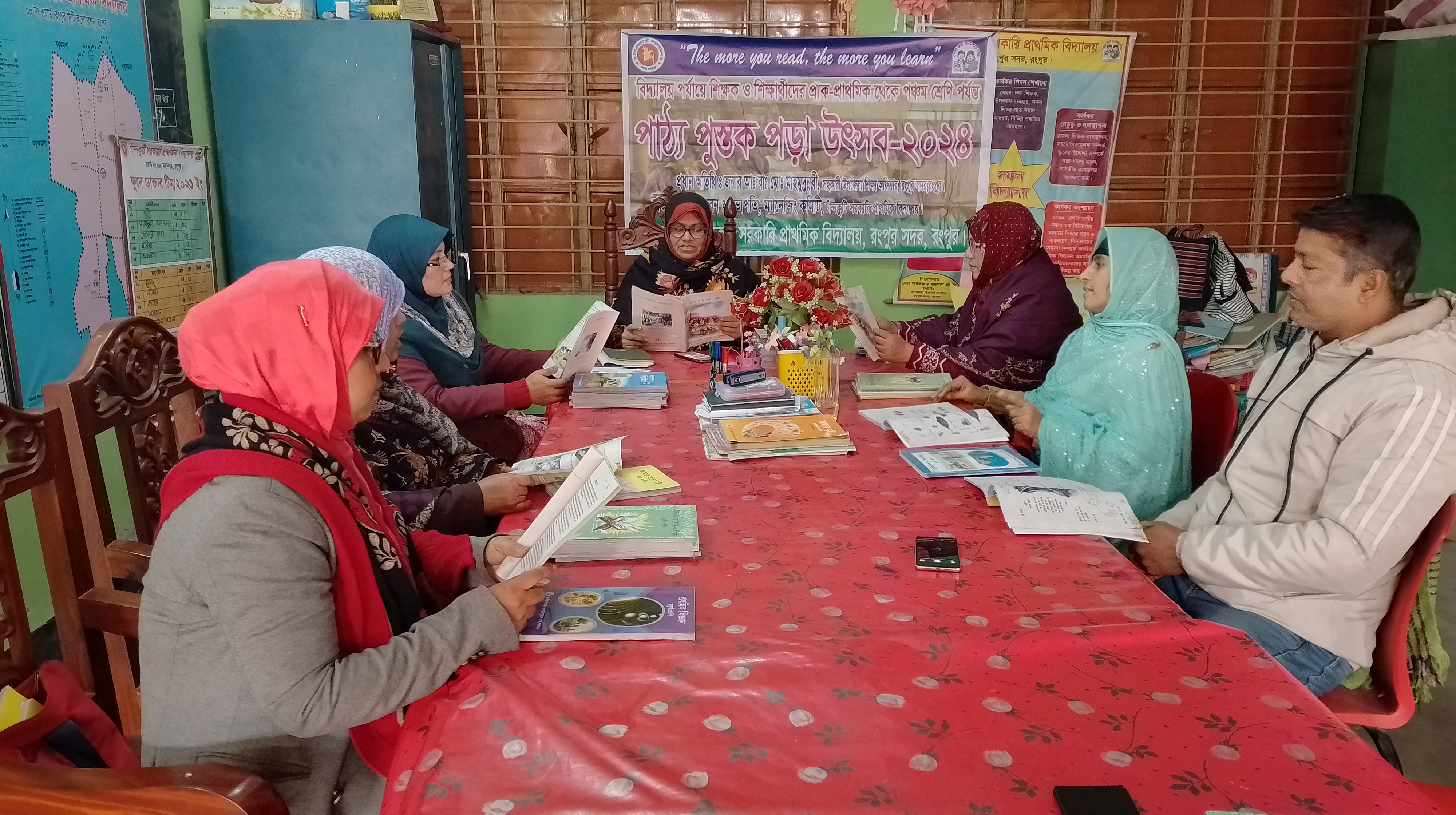 পাঠ্য পুস্তজ উৎসব