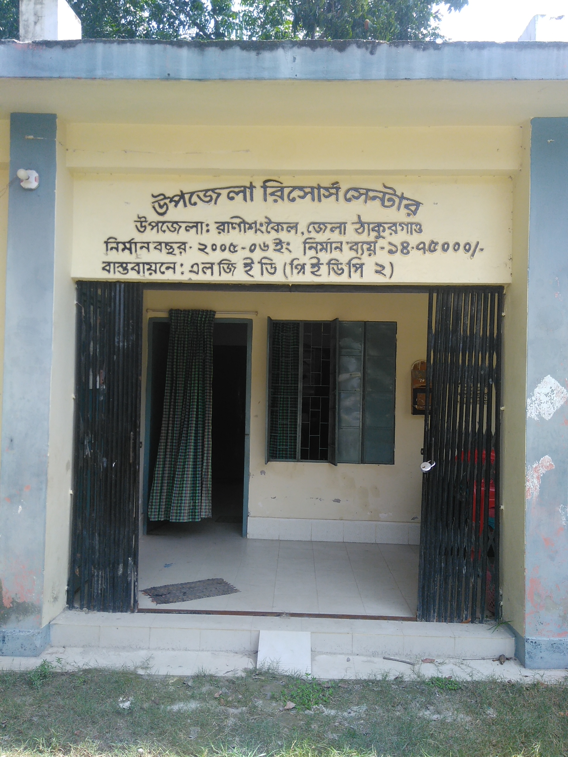 প্রশিক্ষণের উদ্বোধনী অনুষ্ঠান