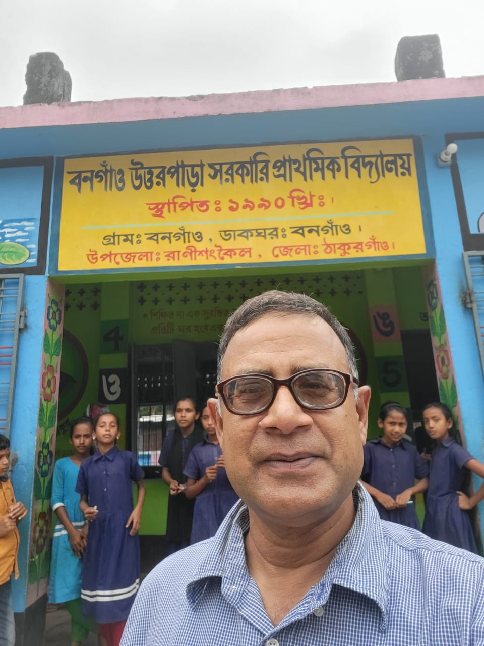 উপজেলা ইন্সট্রাক্টর
