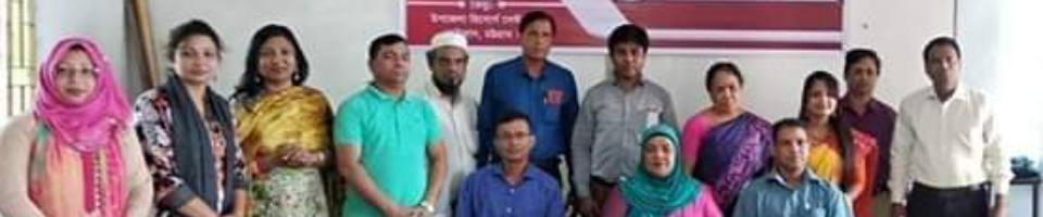 ইউআরসি মাসিক সমন্বয় সভা।