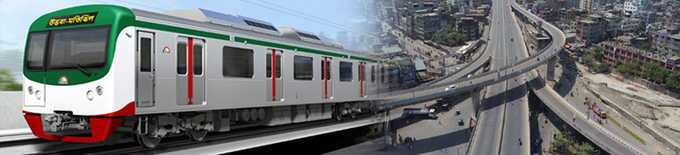 মেট্টো রেল