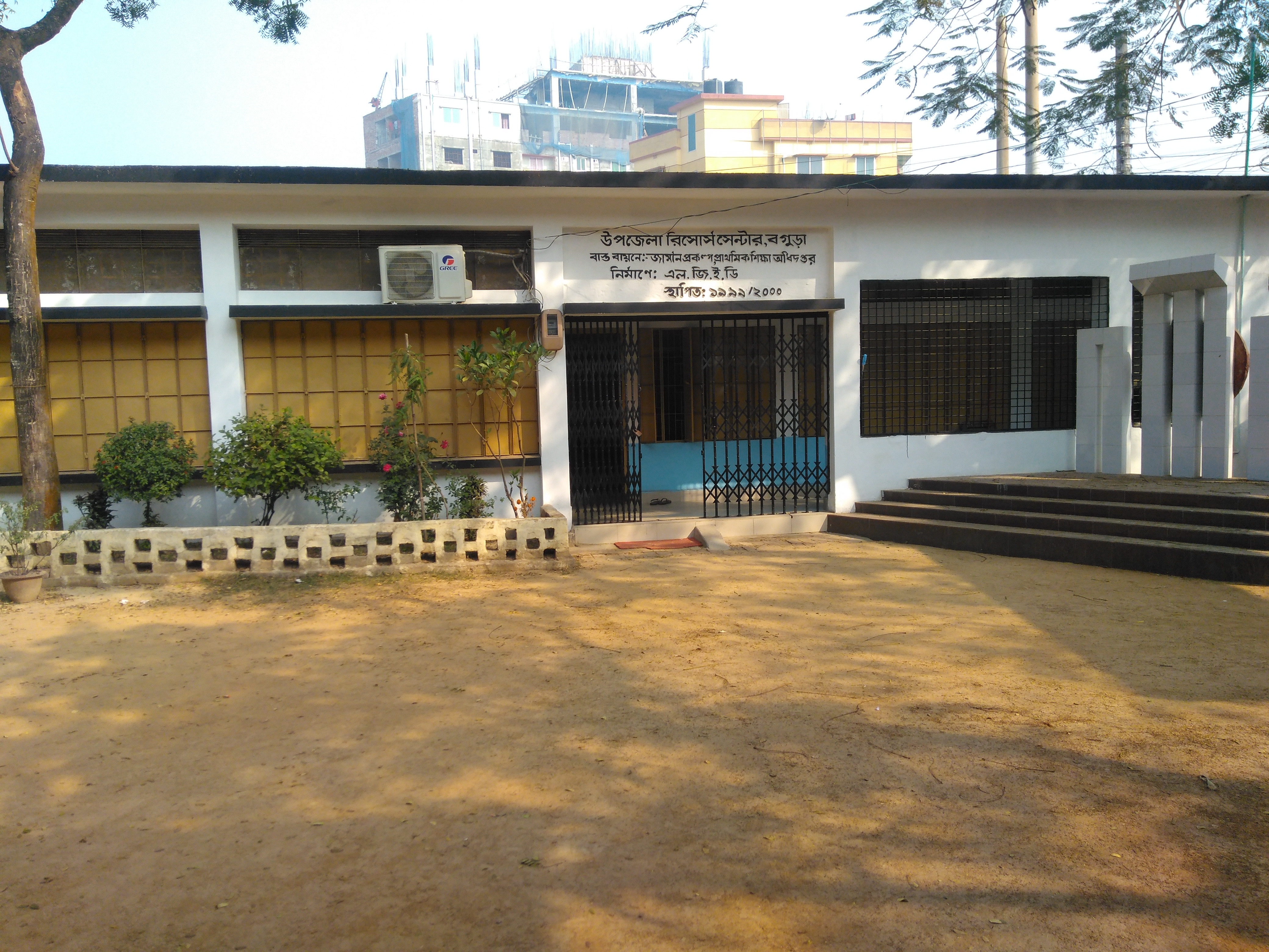 ব্যানার