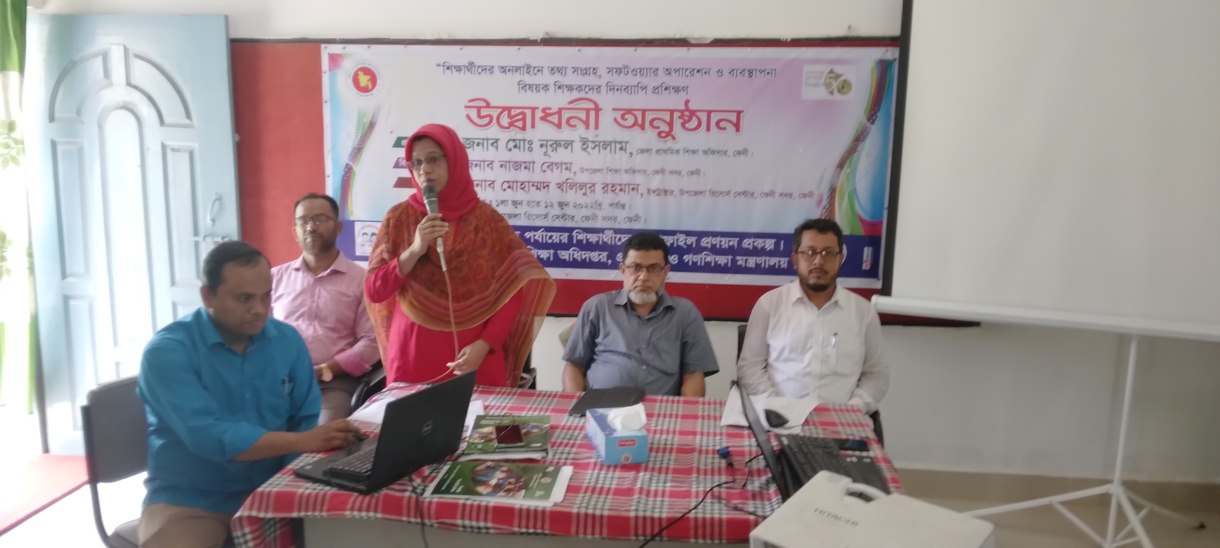 বক্তব্য রাখছেন উপজেলা শিক্ষা অফিসার,