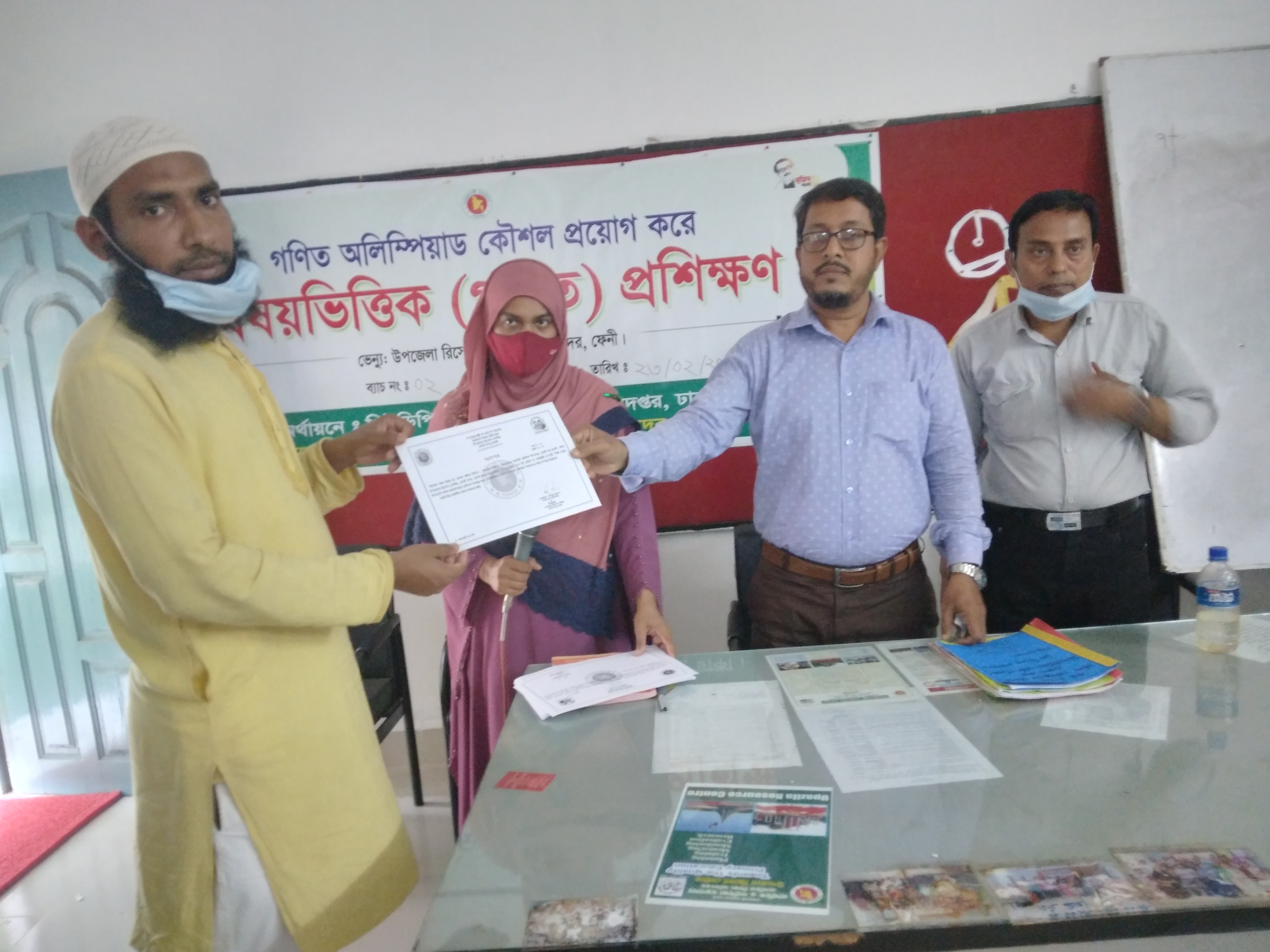 সনদপত্র বিতরণ