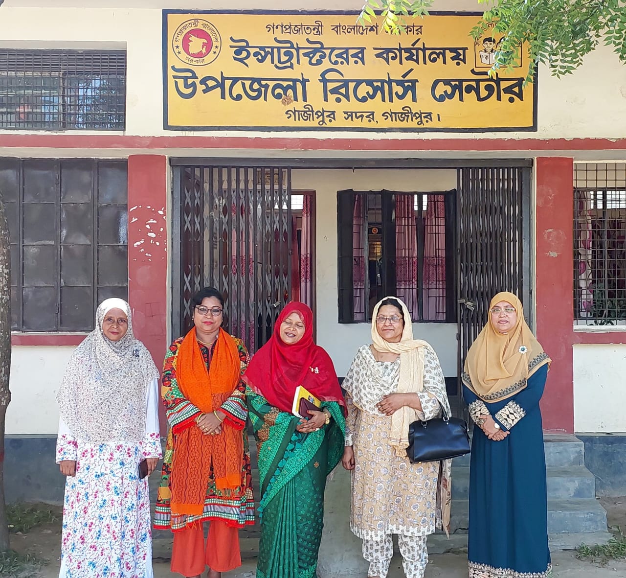 উপজেলা রিসোর্স সেন্টার, সদর, গাজীপুর এর বিভিন্ন কার্যক্রম