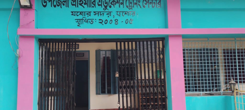 উপজেলা প্রাইমারি এডুকেশন ট্রেনিং সেন্টার, যশোর সদর, যশোর