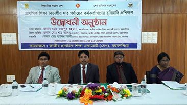 ফটোগ্যালারি