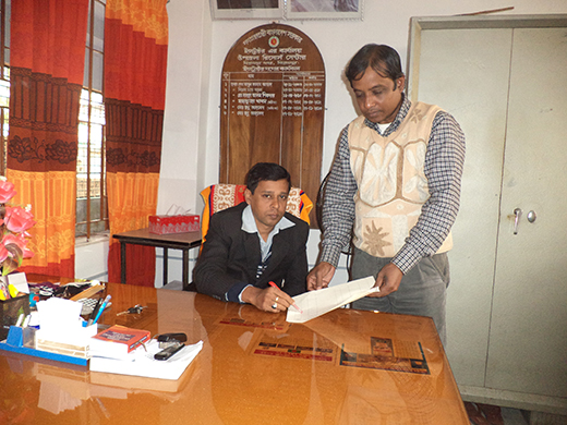 অফিস কার্যক্রম