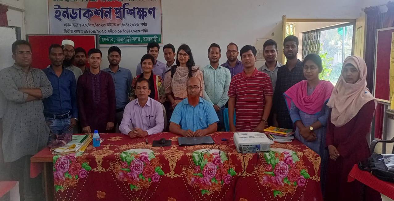 সরকারি প্রাথমিক বিদ্যালয়ে নব নিয়োগপ্রাপ্ত শিক্ষকদের ইন্ডাকশন প্রশিক্ষণ