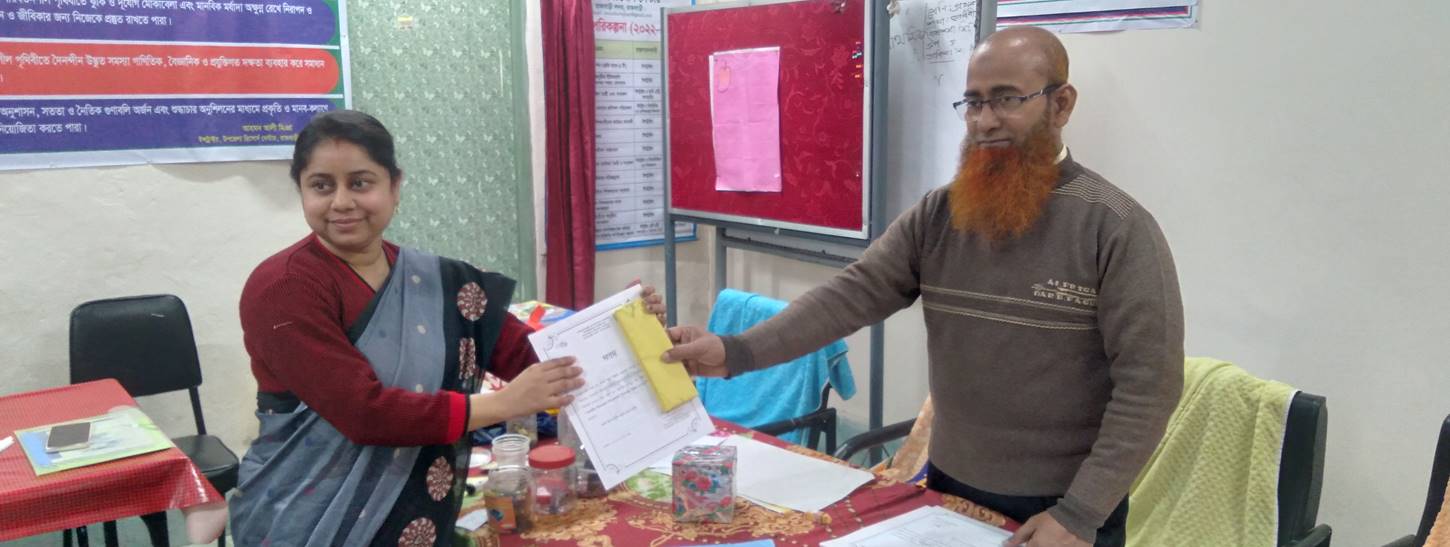 সরকারি প্রাথমিক বিদ্যালয়ের শিক্ষকদের কারিকুলাম প্রশিক্ষণ শেষে সনদ ও পুরষ্কার বিতরণ