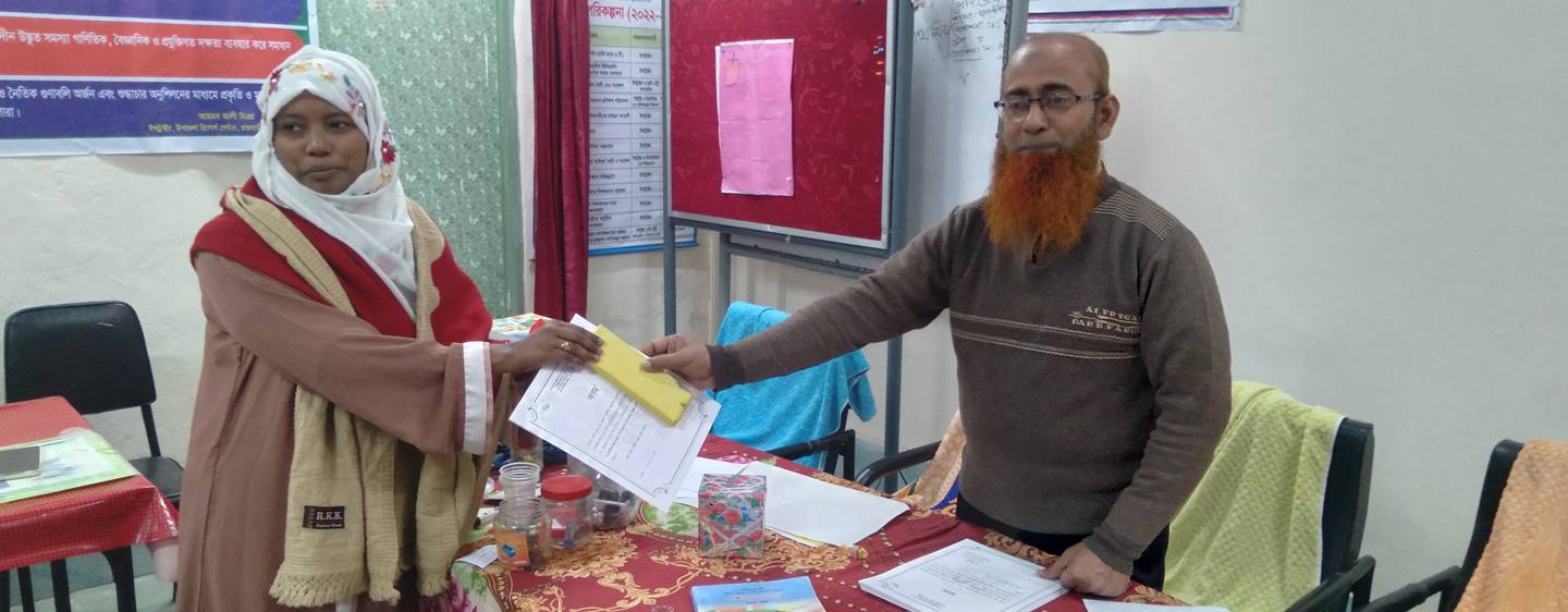 সরকারি প্রাথমিক বিদ্যালয়ের শিক্ষকদের কারিকুলাম প্রশিক্ষণ শেষে সনদ ও পুরষ্কার বিতরণ